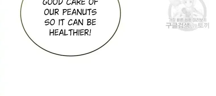 Hello! Veterinarian! Chapter 2 page 85 - 