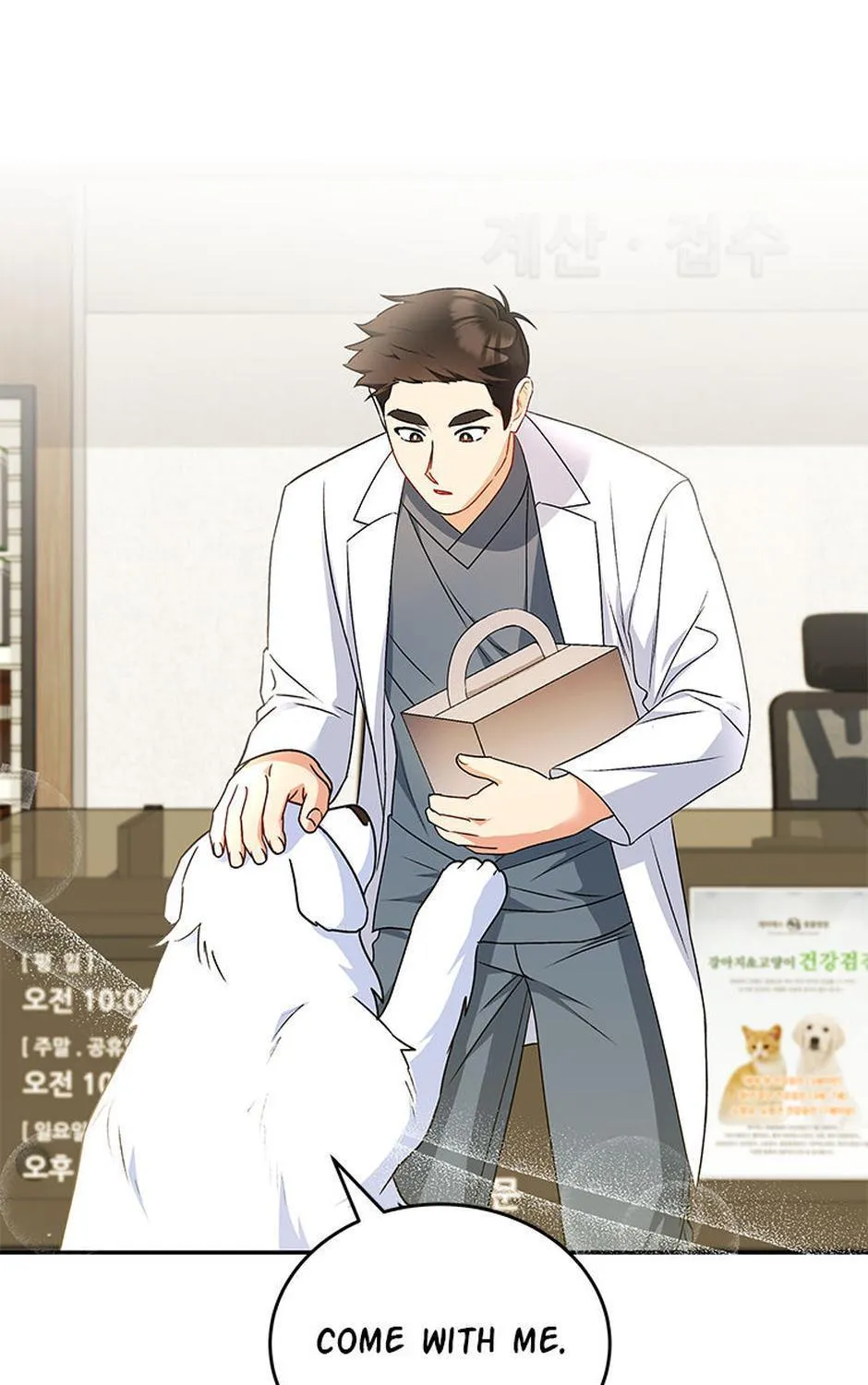 Hello! Veterinarian! Chapter 24 page 114 - 