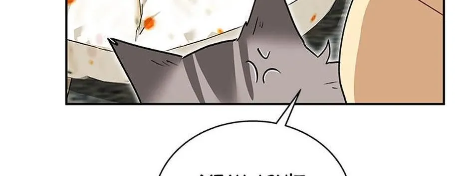 Hello! Veterinarian! Chapter 30 page 160 - 