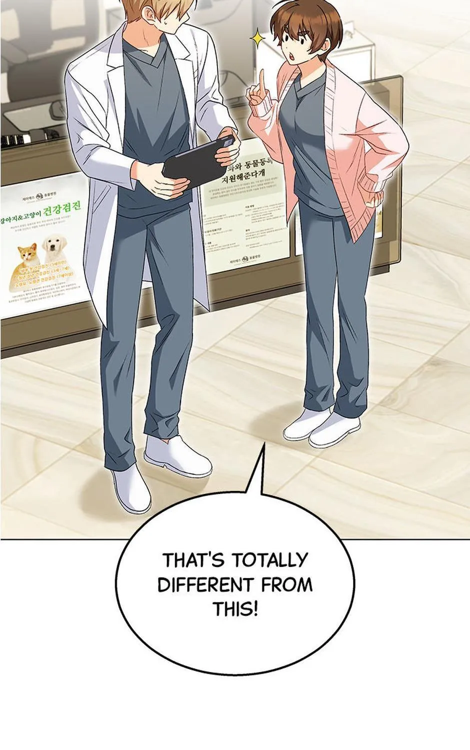 Hello! Veterinarian! Chapter 39 page 14 - 