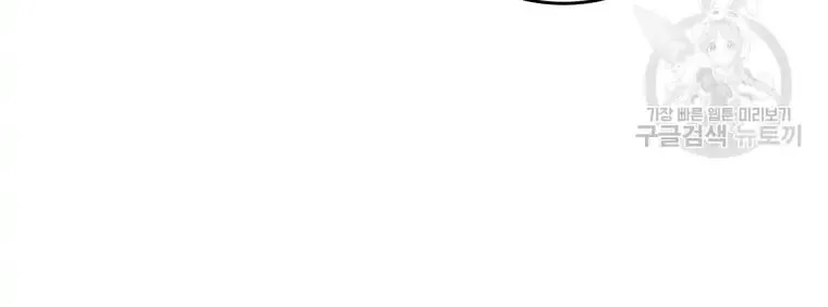 Hello! Veterinarian! Chapter 4 page 18 - 