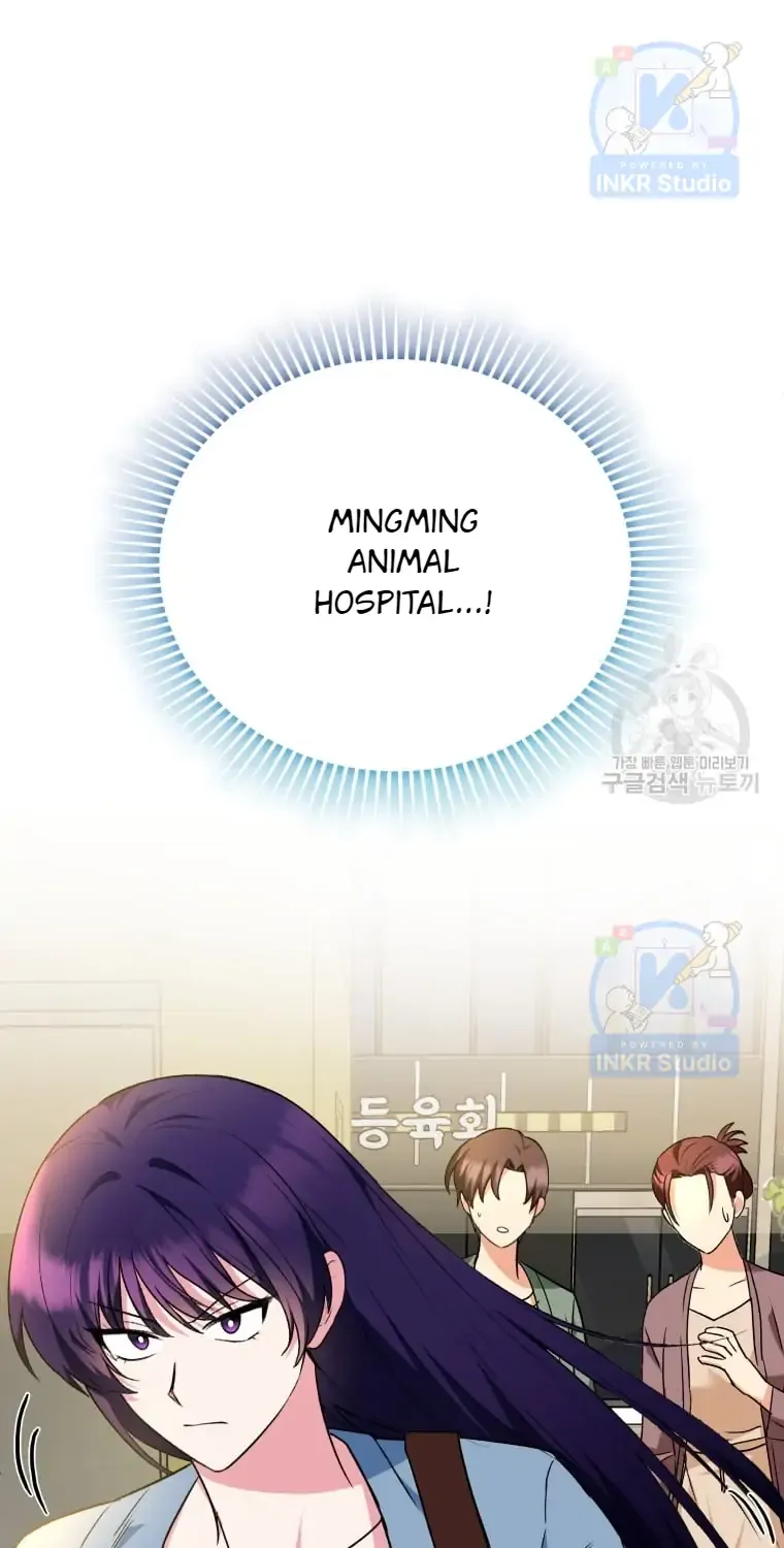 Hello! Veterinarian! Chapter 4 page 23 - 