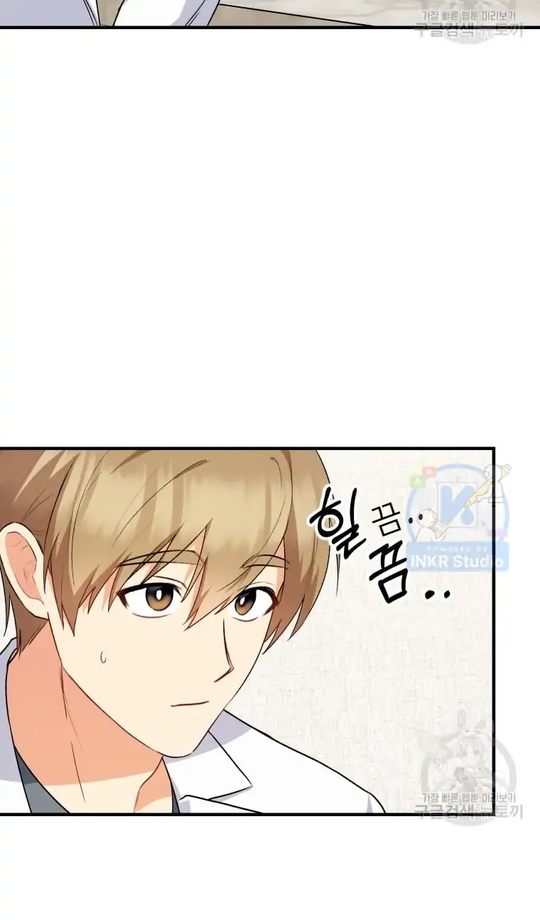 Hello! Veterinarian! Chapter 4 page 28 - 