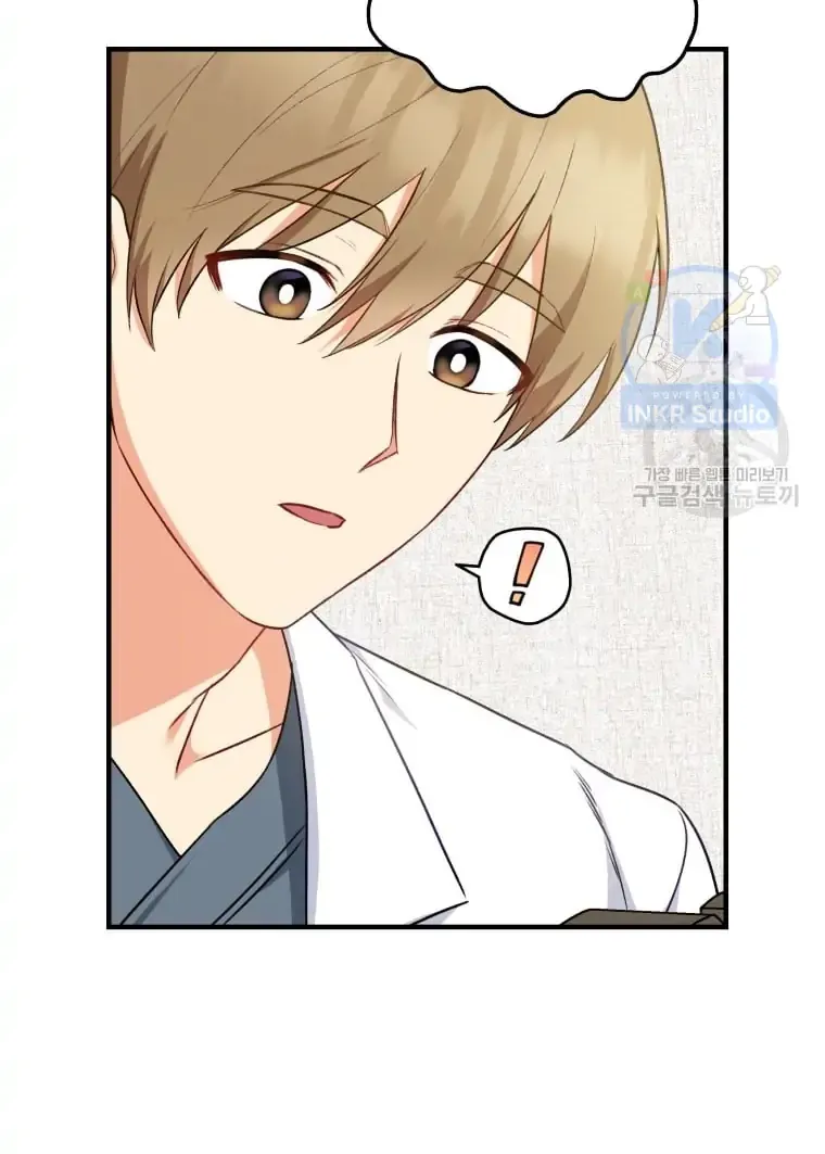 Hello! Veterinarian! Chapter 4 page 37 - 