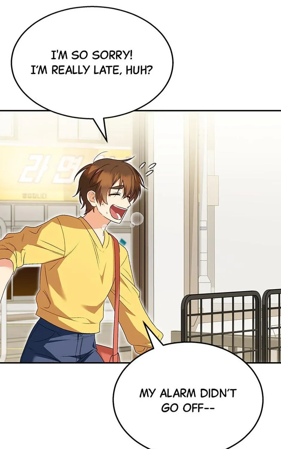 Hello! Veterinarian! Chapter 42 page 4 - 