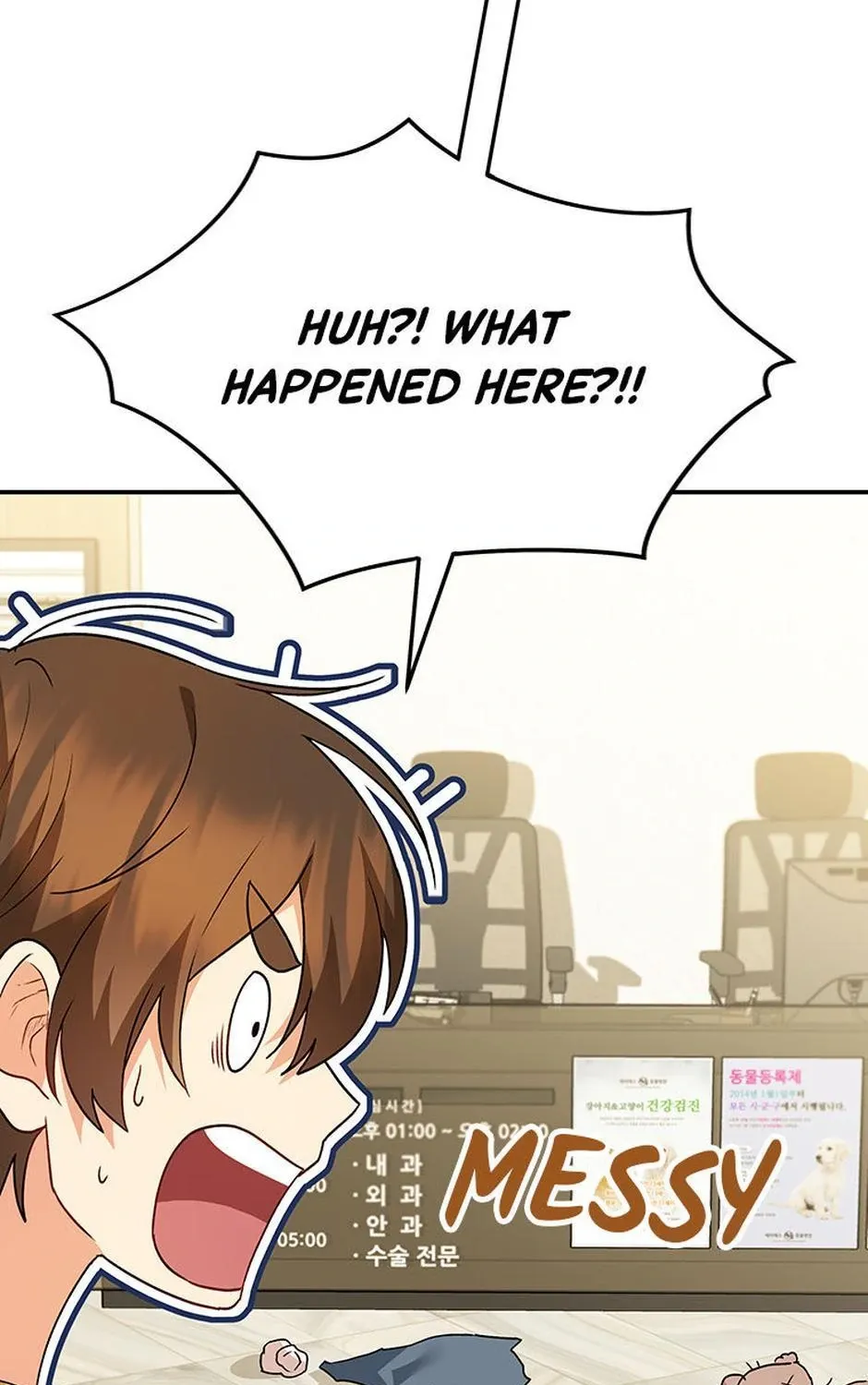 Hello! Veterinarian! Chapter 42 page 6 - 