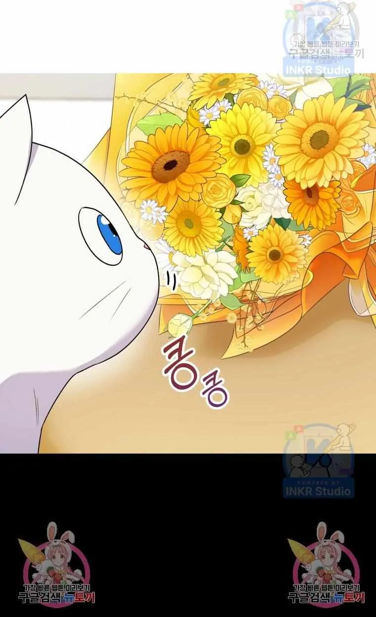 Hello! Veterinarian! Chapter 5 page 114 - 