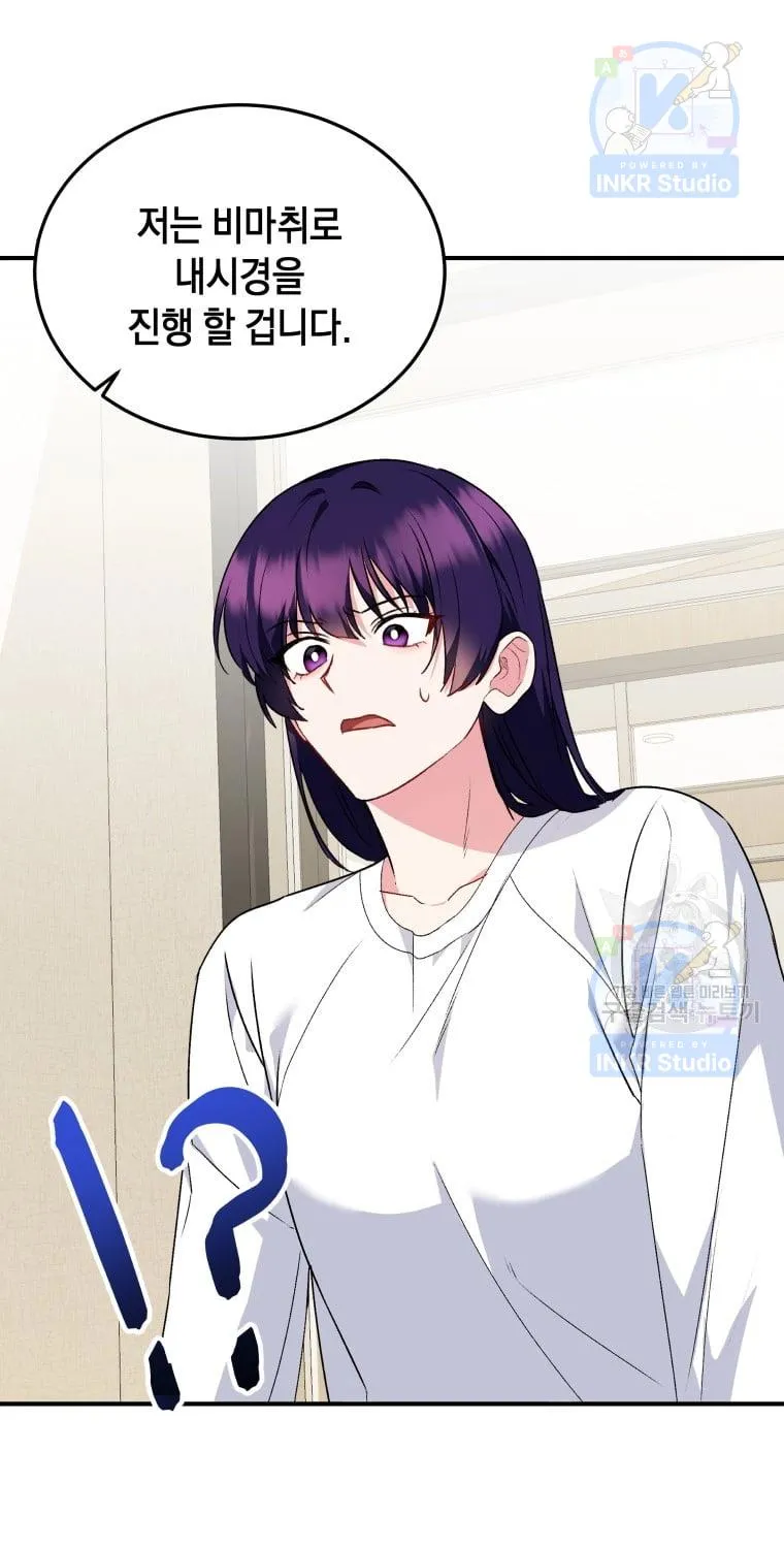 Hello! Veterinarian! Chapter 5 page 31 - 
