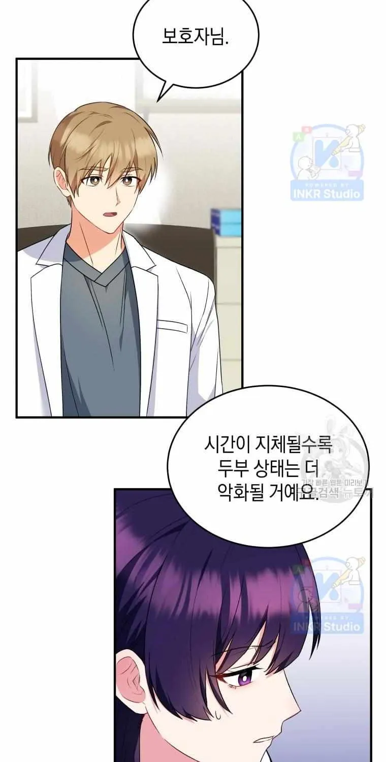 Hello! Veterinarian! Chapter 5 page 36 - 
