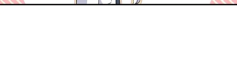 Hello! Veterinarian! Chapter 5 page 54 - 