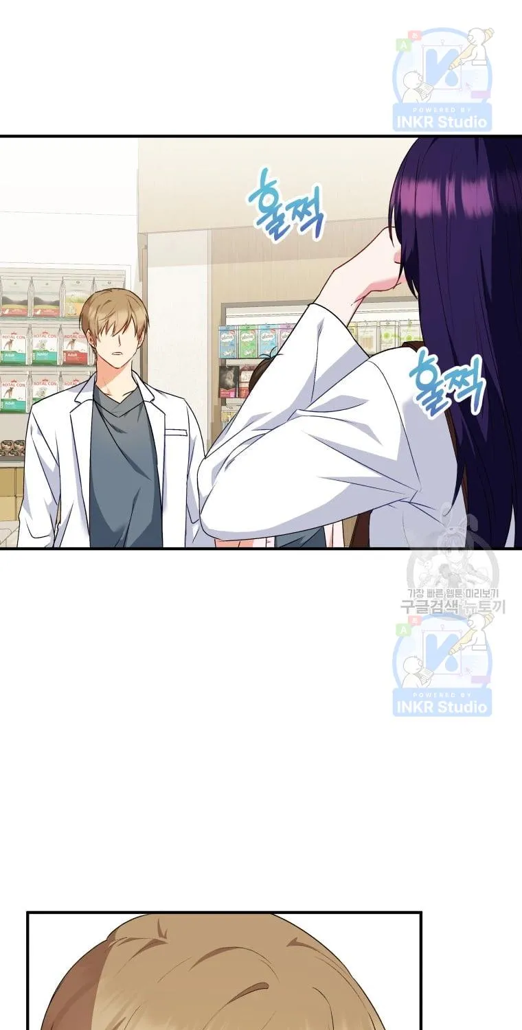 Hello! Veterinarian! Chapter 5 page 7 - 