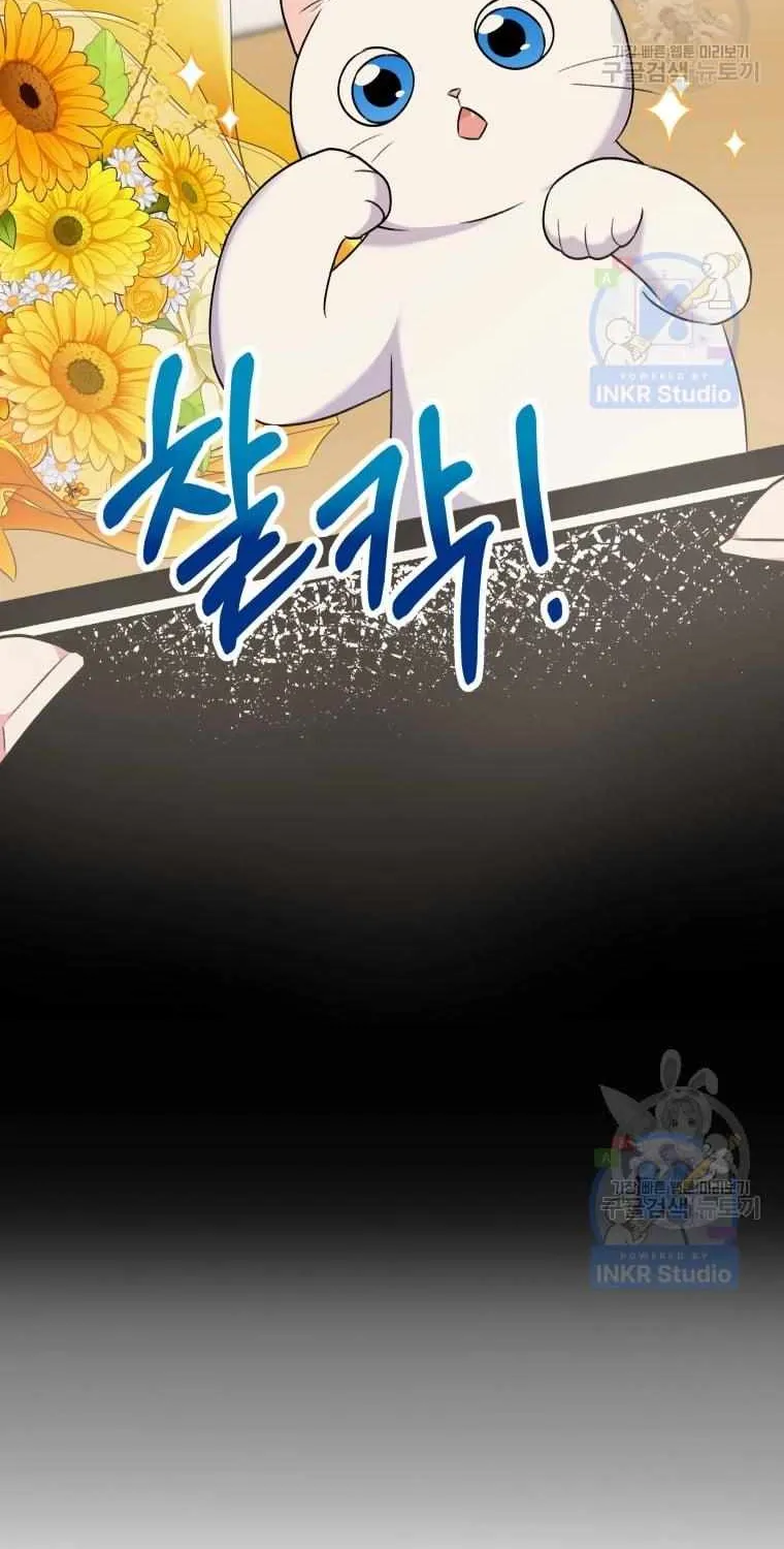 Hello! Veterinarian! Chapter 5 page 87 - 