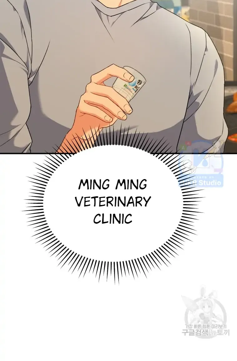 Hello! Veterinarian! Chapter 6 page 49 - 