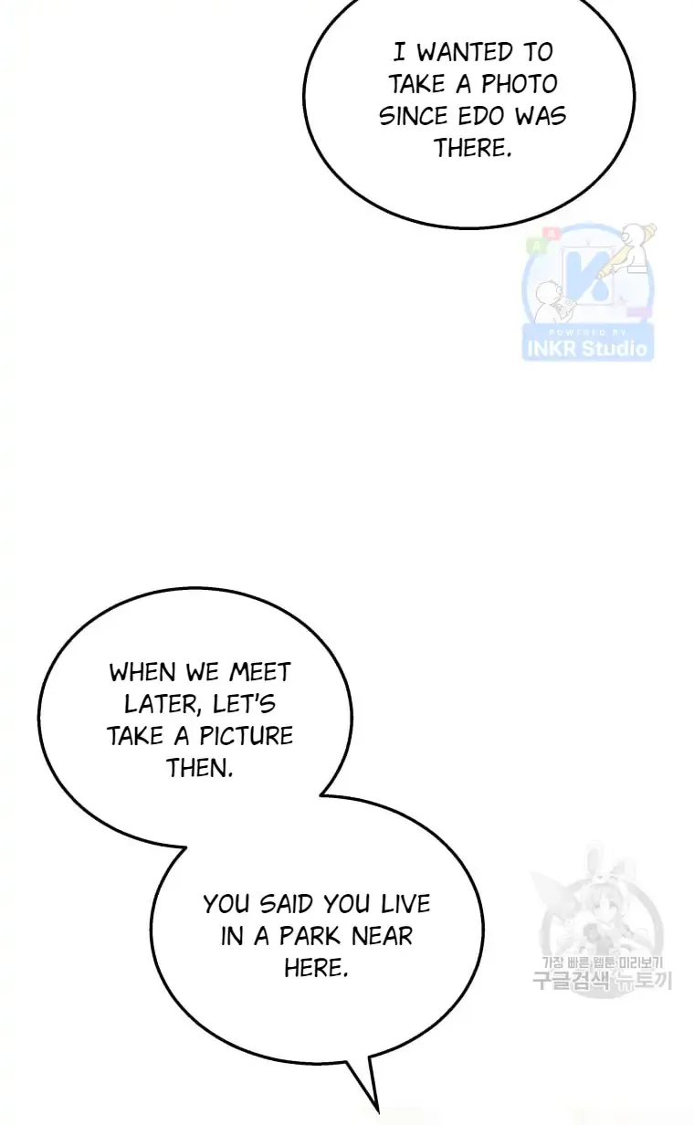Hello! Veterinarian! Chapter 6 page 70 - 