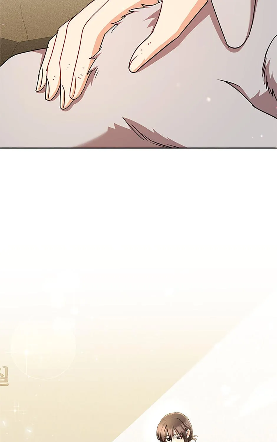 Hello! Veterinarian! Chapter 66 page 3 - 
