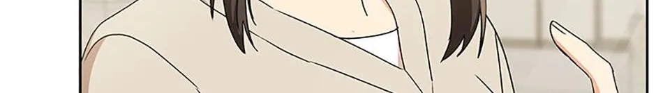 Hello! Veterinarian! Chapter 69 page 103 - 