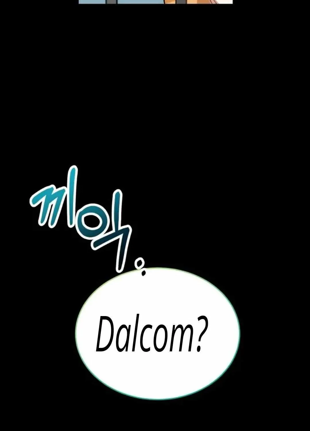Hello! Veterinarian! Chapter 7.1 page 81 - 