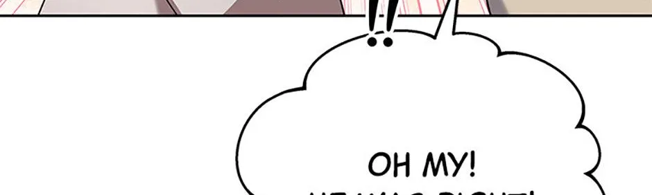 Hello! Veterinarian! Chapter 71 page 15 - 