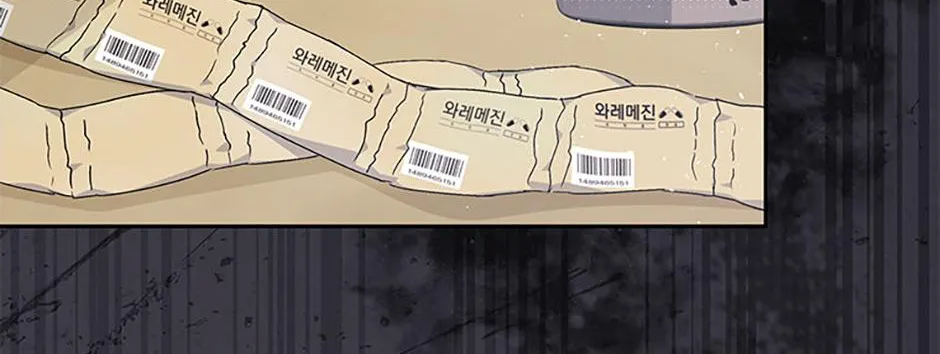 Hello! Veterinarian! Chapter 71 page 69 - 