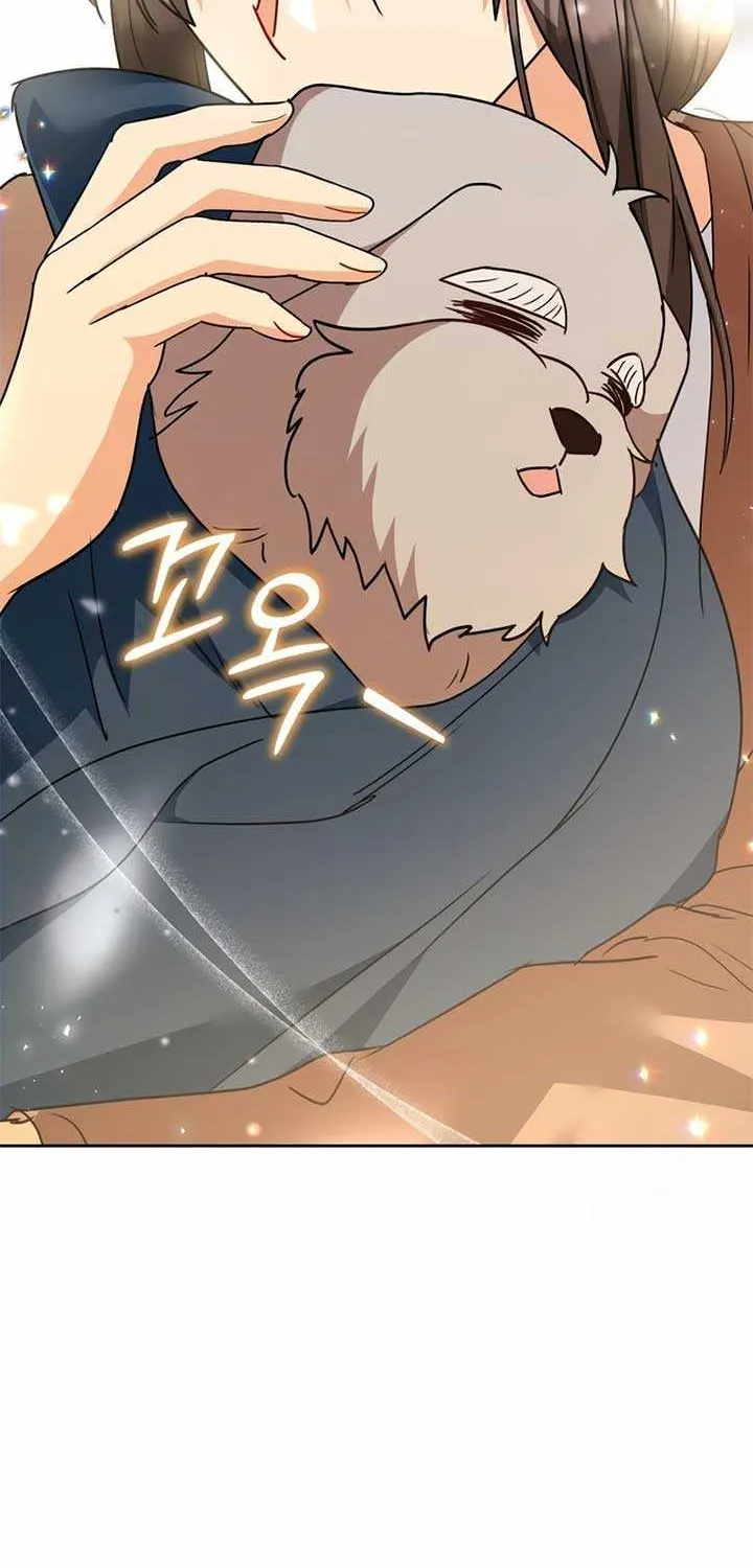 Hello! Veterinarian! Chapter 73 page 18 - 
