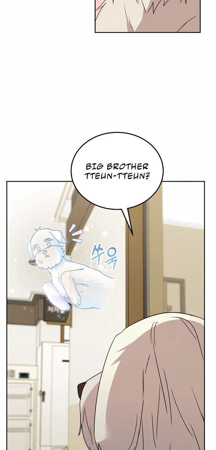 Hello! Veterinarian! Chapter 73 page 27 - 