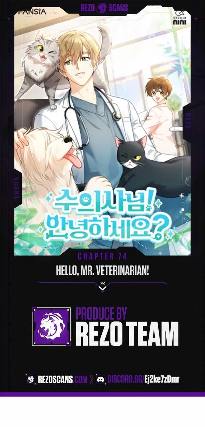 Hello! Veterinarian! Chapter 74 page 2 - 