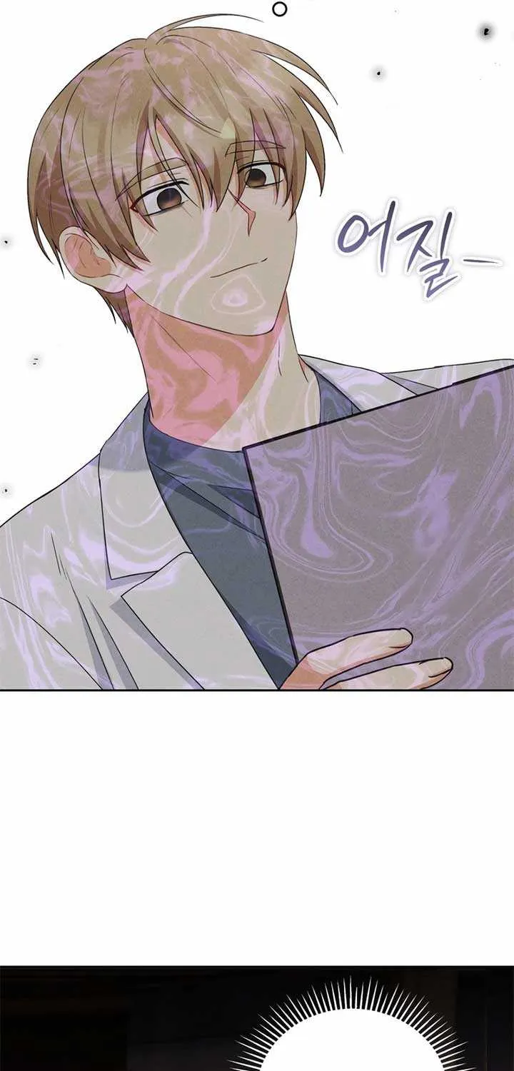 Hello! Veterinarian! Chapter 74 page 10 - 