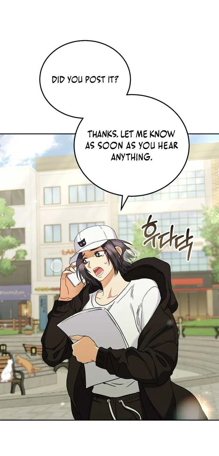 Hello! Veterinarian! Chapter 75 page 2 - 
