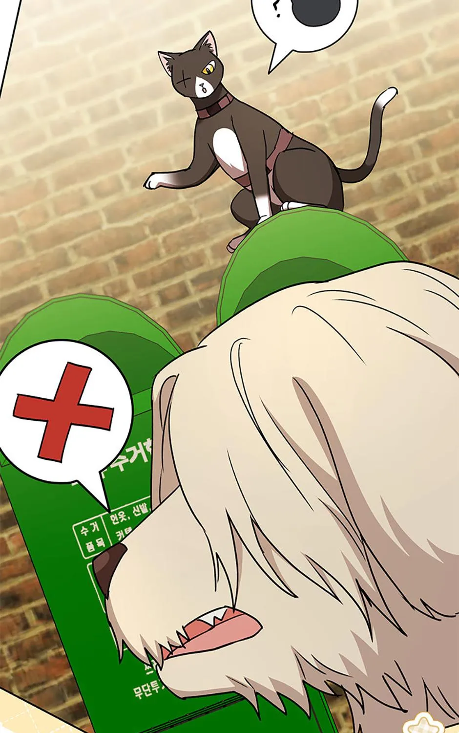 Hello! Veterinarian! Chapter 76 page 81 - 