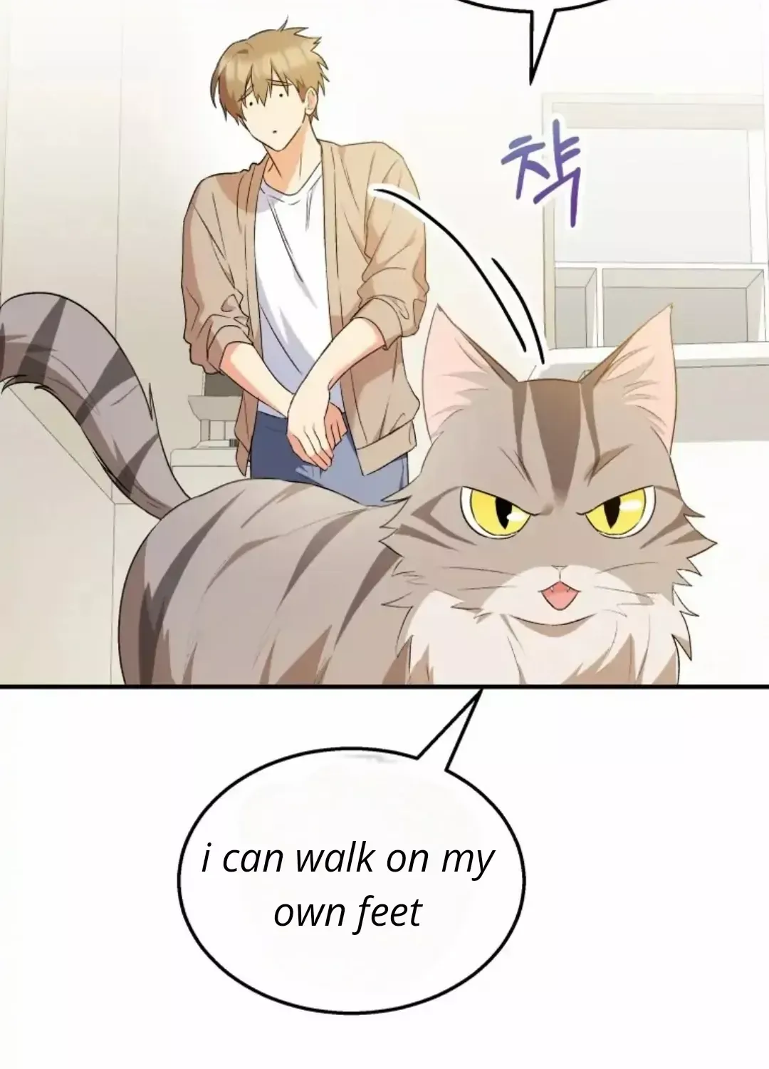 Hello! Veterinarian! Chapter 8 page 107 - 