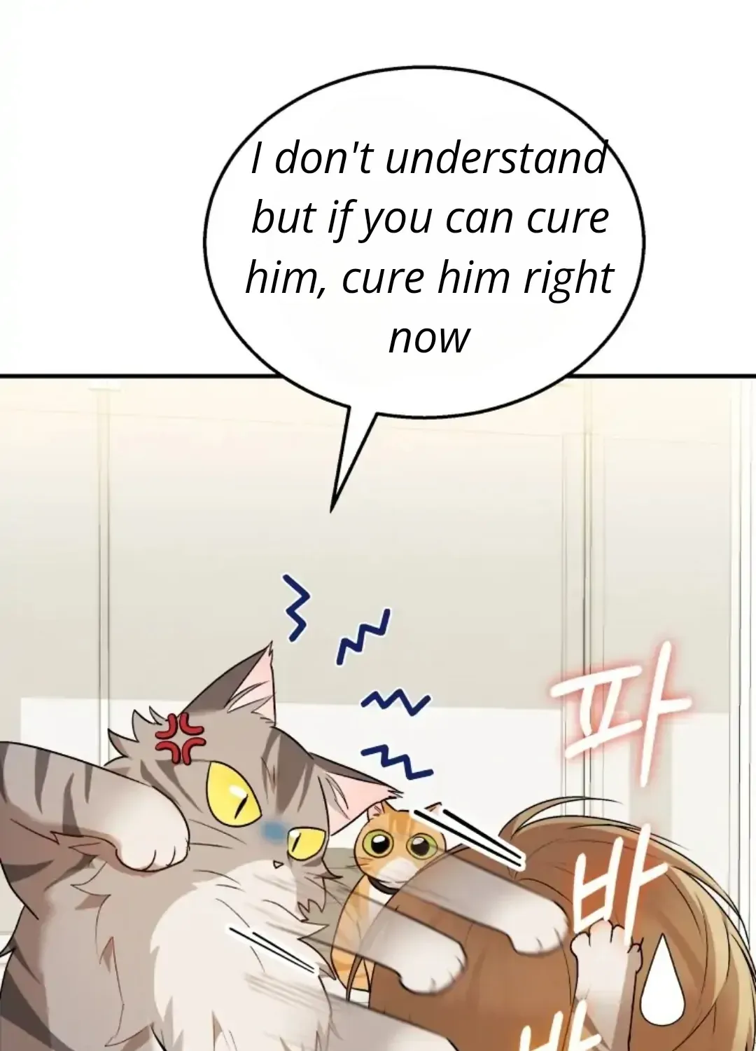 Hello! Veterinarian! Chapter 8 page 12 - 