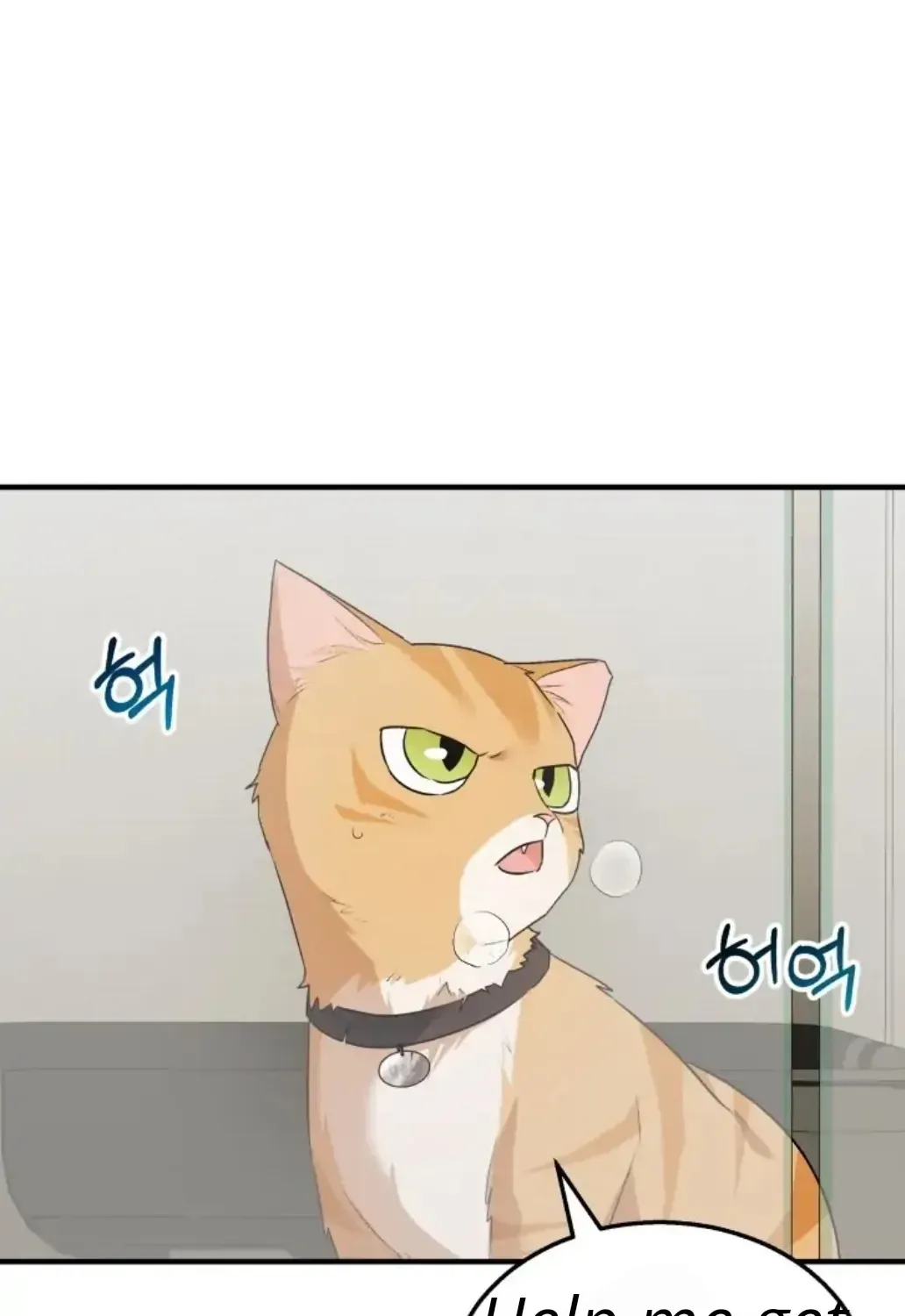 Hello! Veterinarian! Chapter 8 page 4 - 