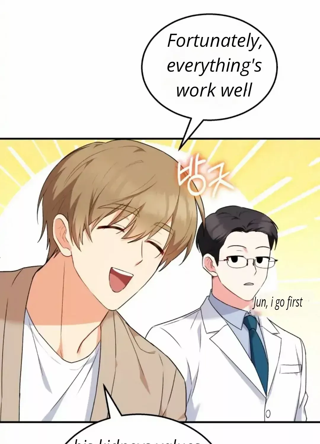 Hello! Veterinarian! Chapter 8 page 51 - 