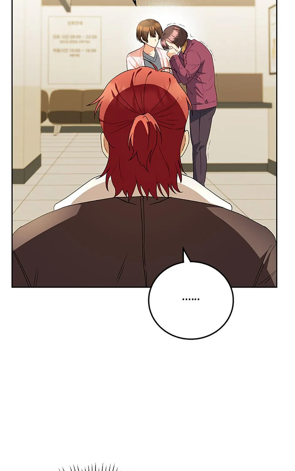Hello! Veterinarian! Chapter 80 page 41 - 