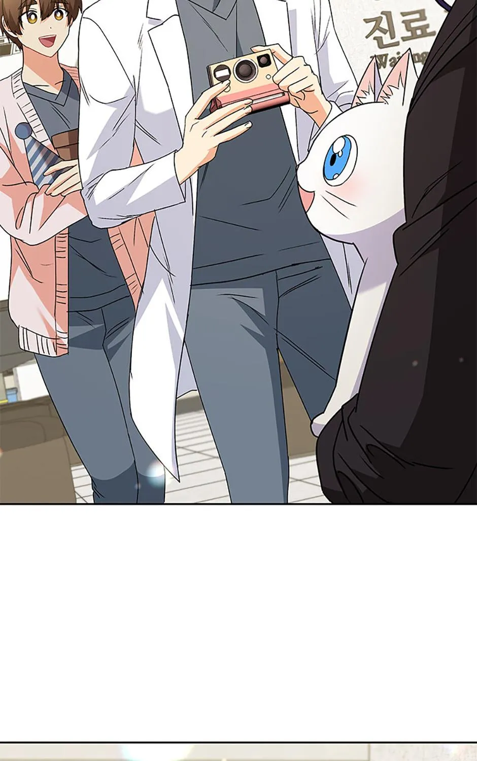 Hello! Veterinarian! Chapter 83 page 20 - 