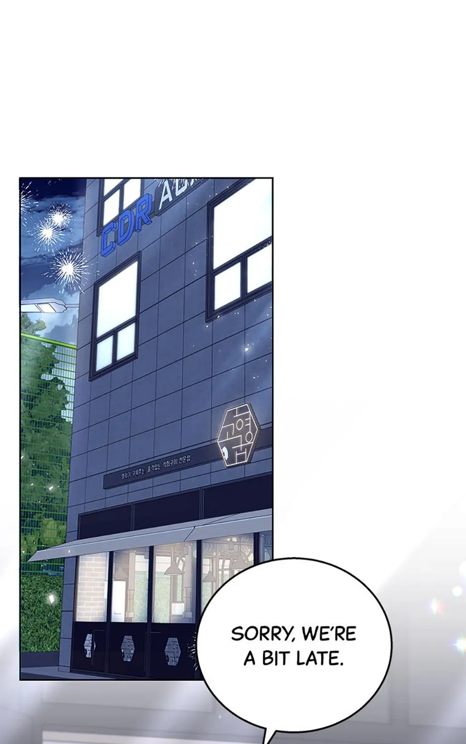 Hello! Veterinarian! Chapter 86 page 2 - 