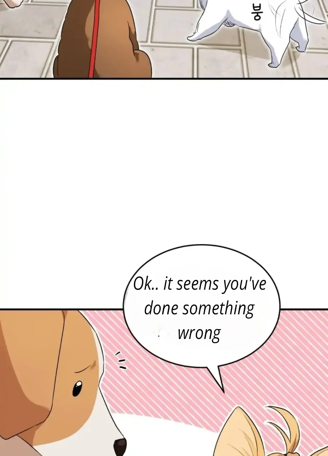 Hello! Veterinarian! Chapter 9 page 54 - 