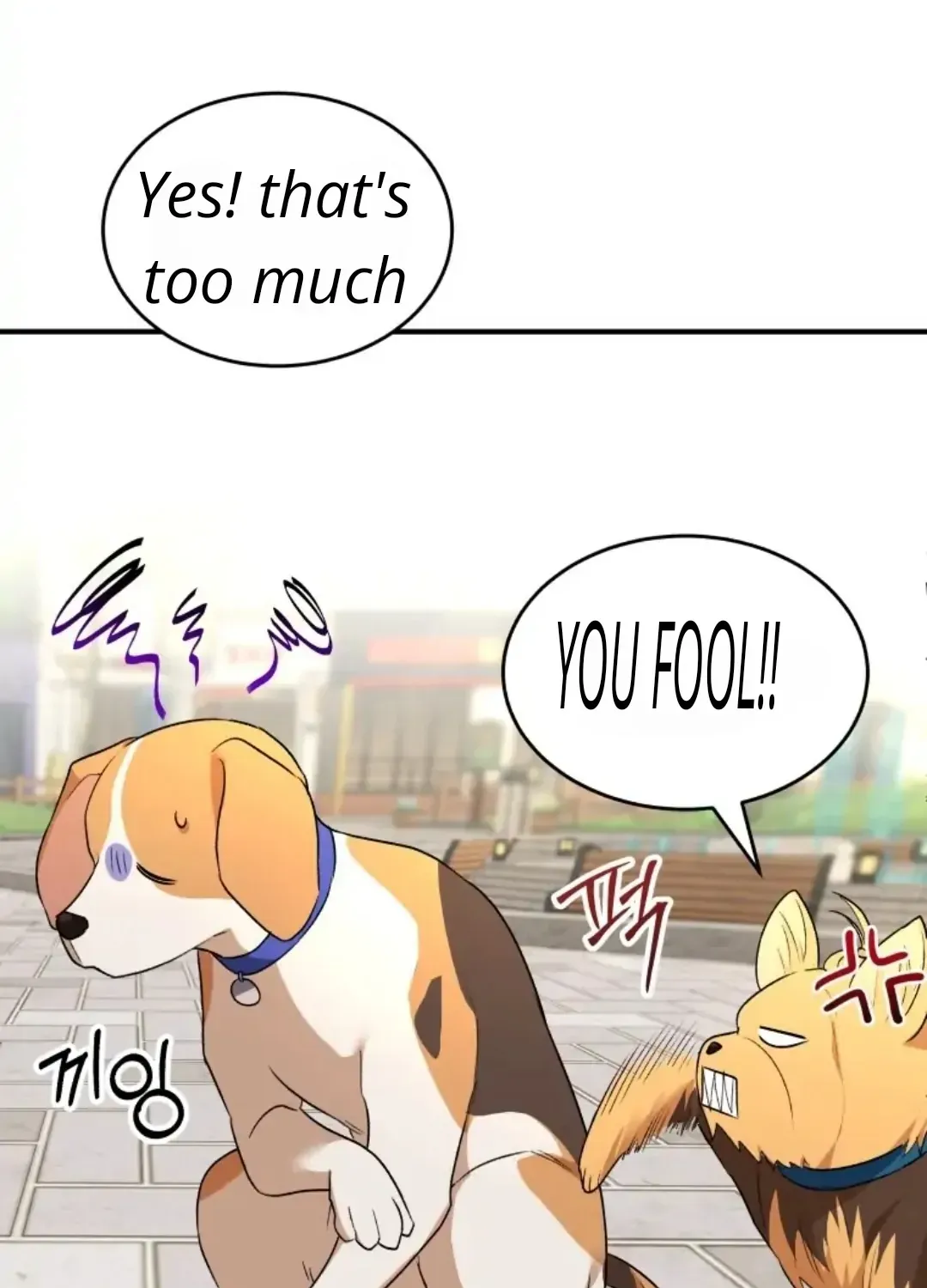 Hello! Veterinarian! Chapter 9 page 63 - 