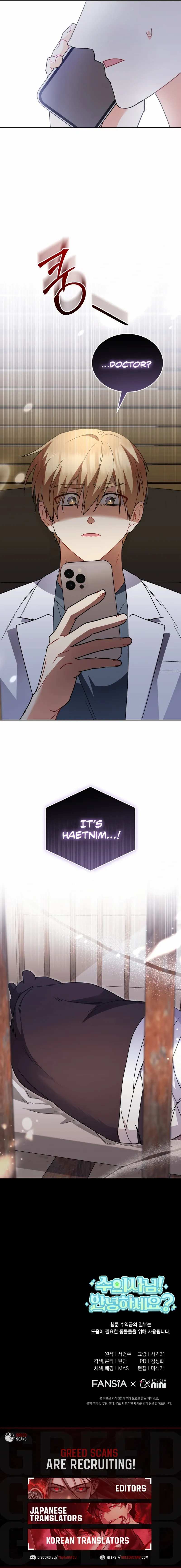 Hello! Veterinarian! Chapter 95 page 11 - 