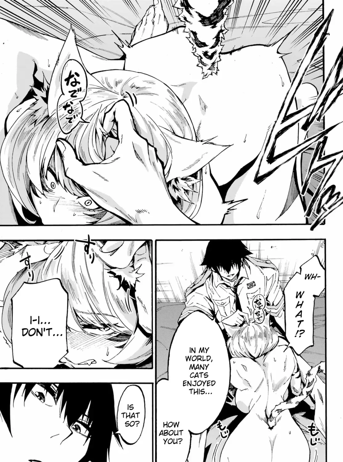 Hell’s Tormentor Kraken Chapter 1.2 page 5 - 