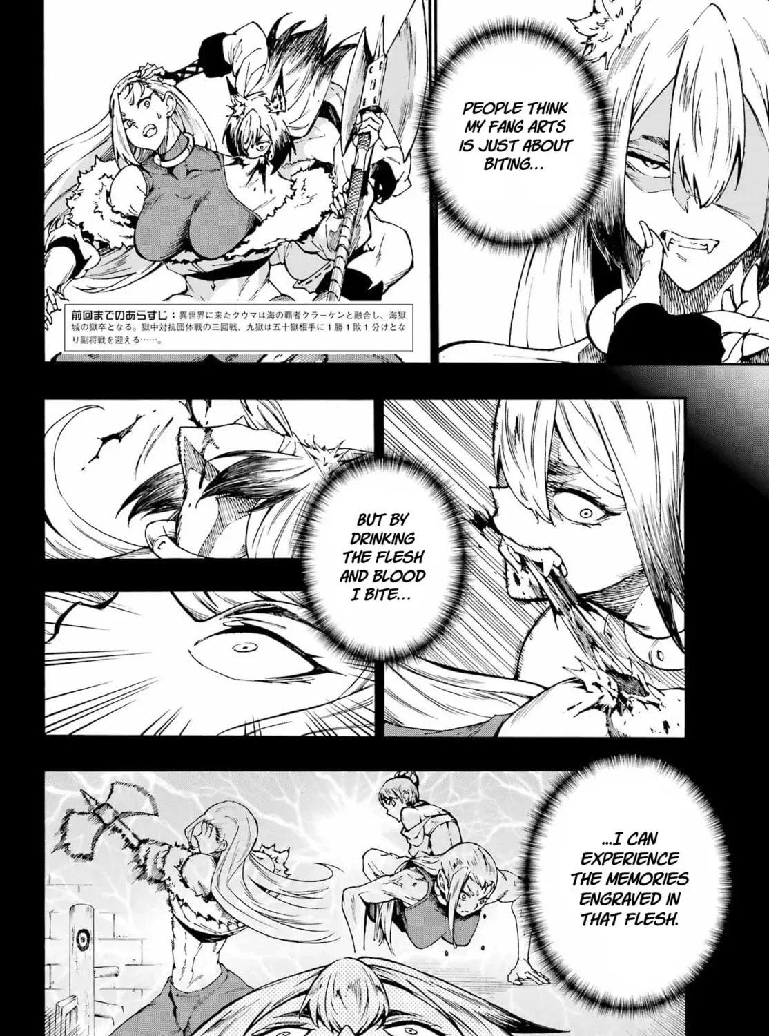 Hell’s Tormentor Kraken Chapter 1.3 page 3 - 