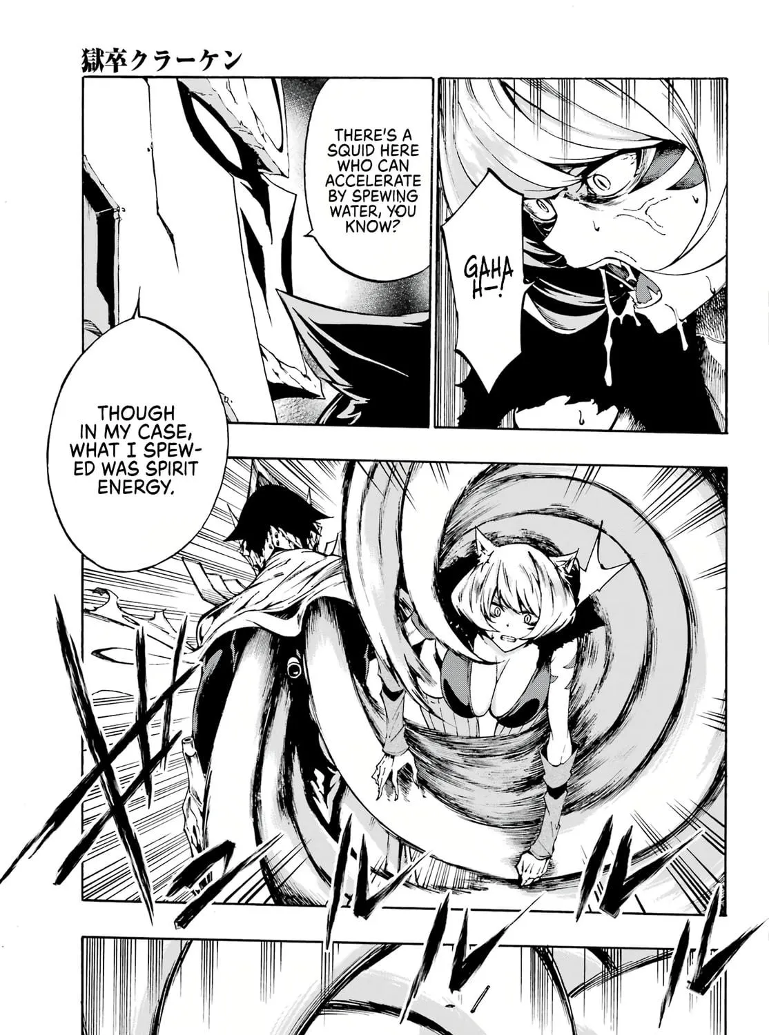 Hell’s Tormentor Kraken Chapter 1 page 118 - 