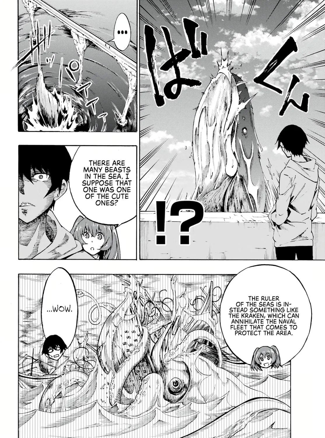 Hell’s Tormentor Kraken Chapter 1 page 28 - 