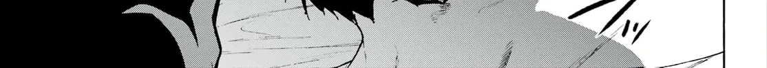 Hell’s Tormentor Kraken Chapter 1 page 51 - 