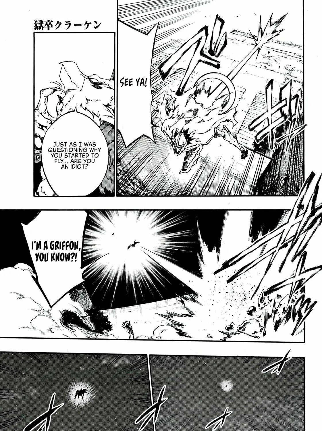 Hell’s Tormentor Kraken Chapter 11 page 38 - 