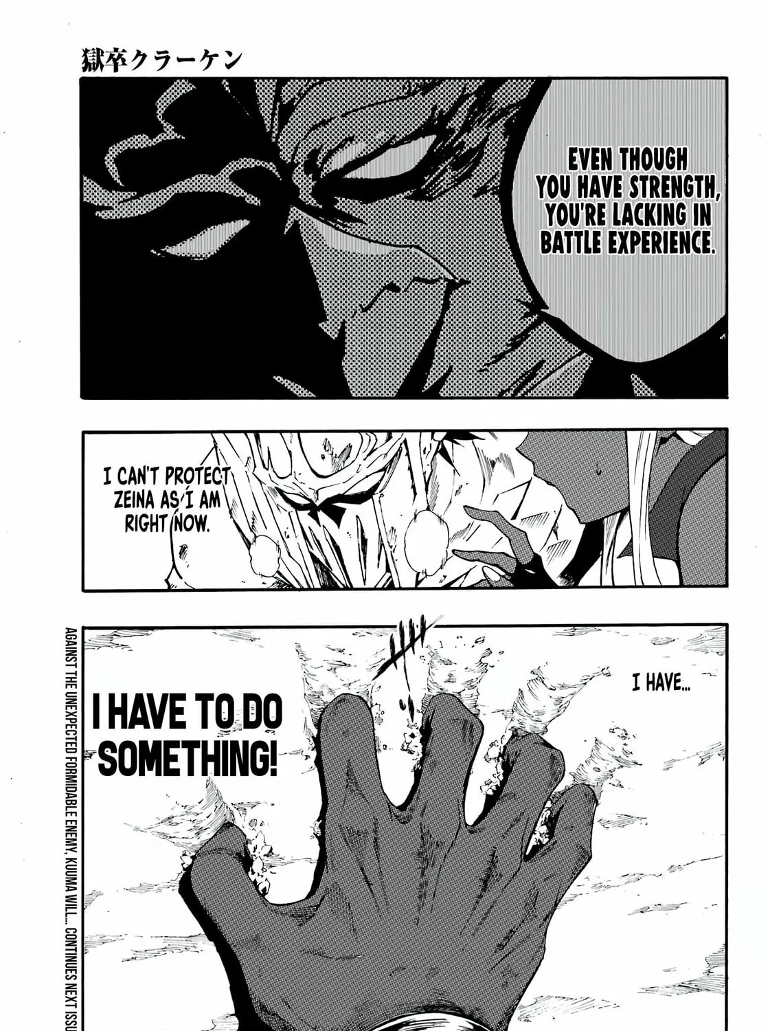 Hell’s Tormentor Kraken Chapter 11 page 54 - 