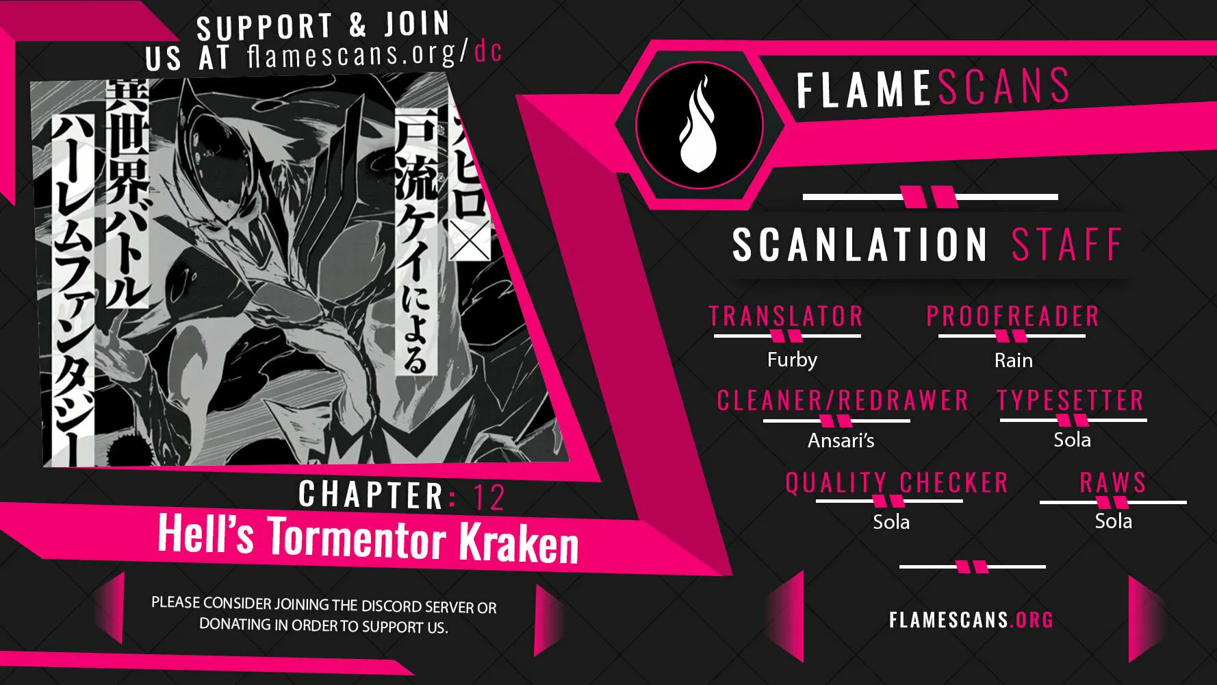 Hell’s Tormentor Kraken Chapter 12 page 1 - 