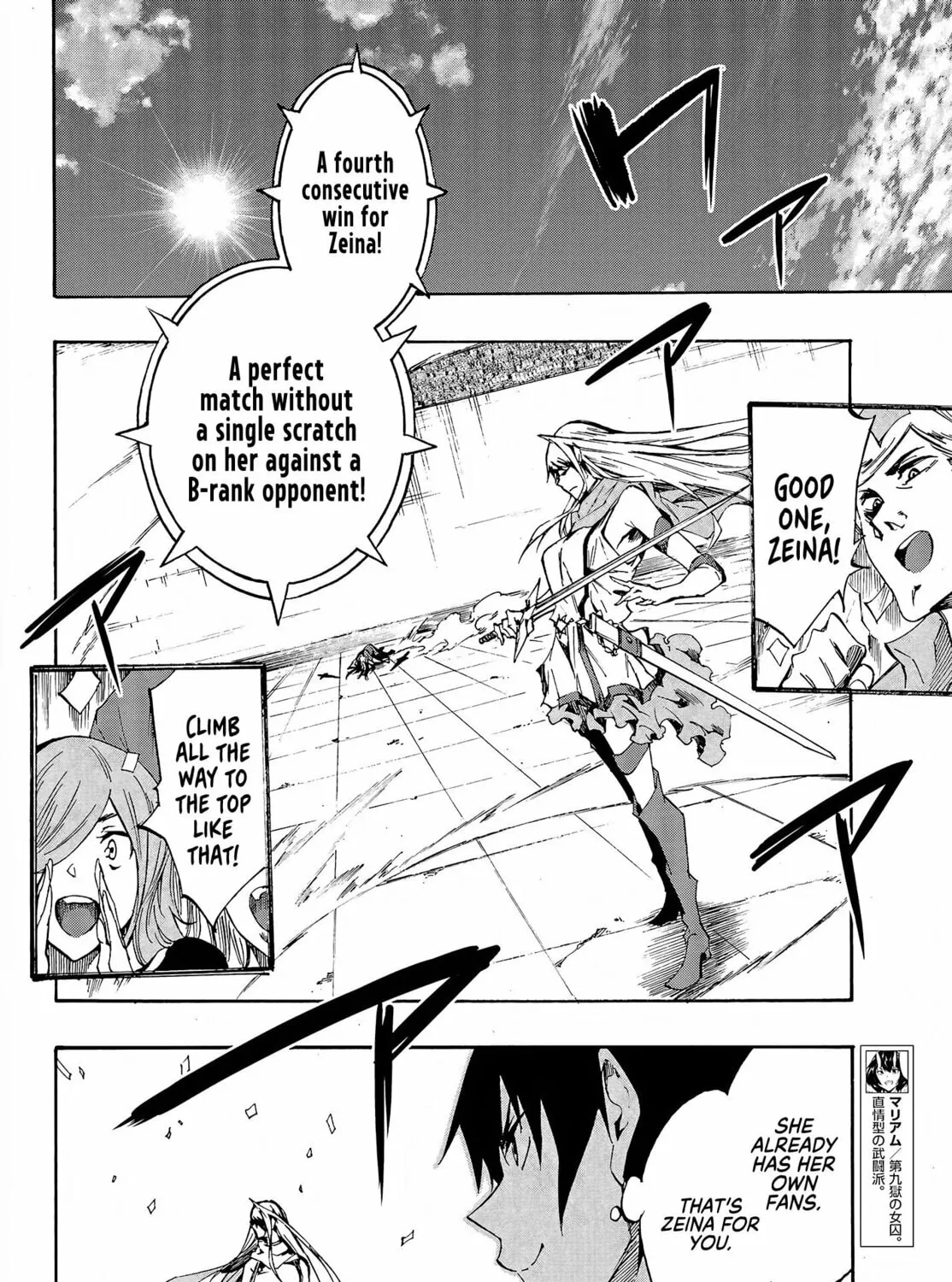 Hell’s Tormentor Kraken Chapter 13 page 20 - 