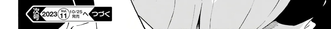 Hell’s Tormentor Kraken Chapter 14 page 51 - 