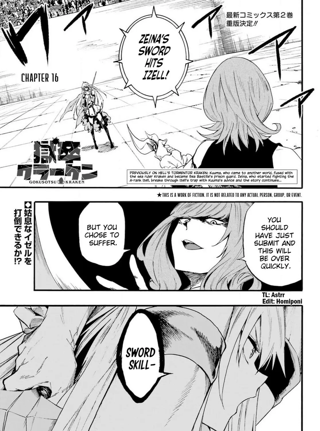 Hell’s Tormentor Kraken Chapter 16 page 3 - 
